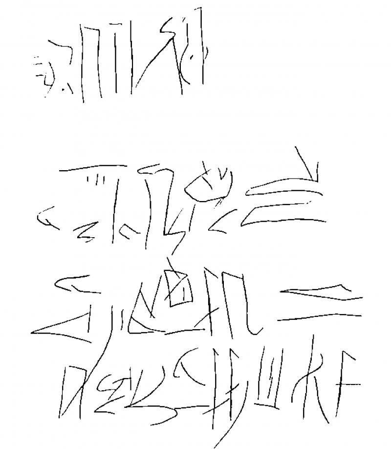 Graf. 0245+247: Drawing Graf. 0245+247: Drawing
