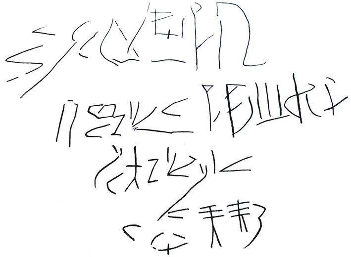 Graf. 0251: Drawing