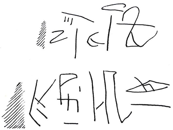 Graf. 0082: Drawing Graf. 0082: Drawing