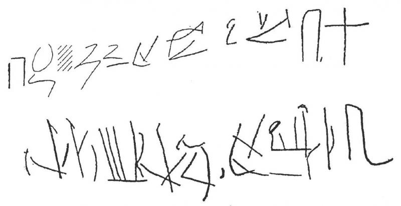 Graf. 2757: Drawing Graf. 2757: Drawing
