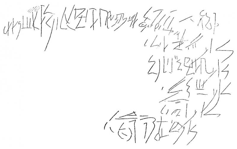 Graf. 3021: Drawing