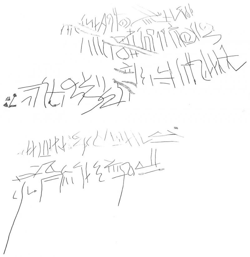 Graf. 0099 + 0100 : Drawing