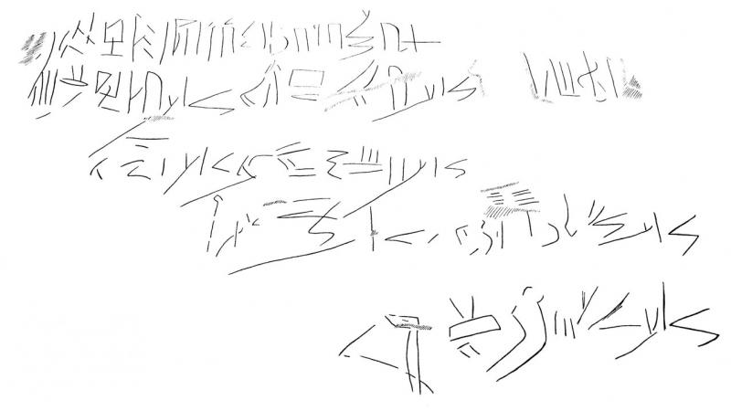 Graf. 0473: Drawing
