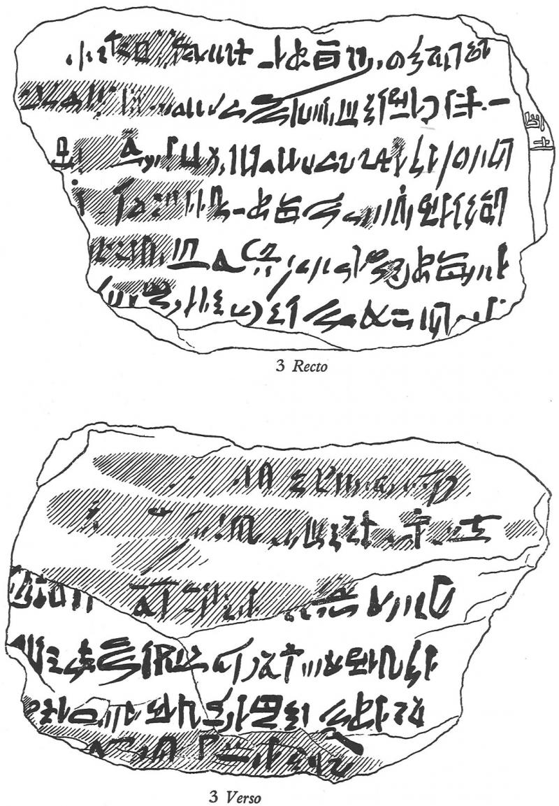O. Ashmolean Museum 0004: Drawing