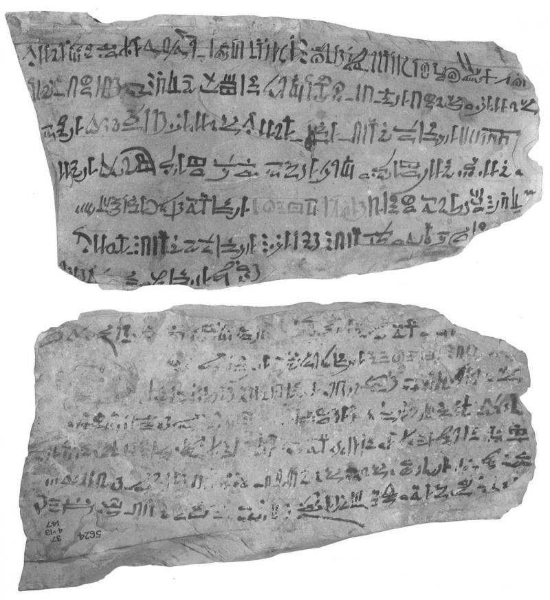 O. BM EA 05624: Image