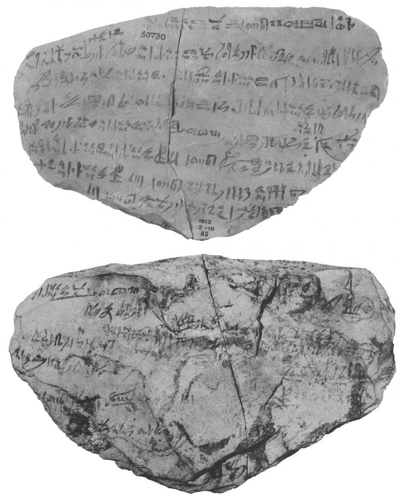 O. BM EA 50730 + O. BM EA 50745: Image